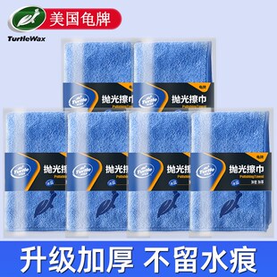 龟牌擦车巾专用巾不留痕掉毛不汽车用玻璃吸水抹布巾加厚洗车毛巾