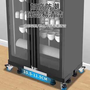 双开门消毒柜底座商用大型可移动滑轮垫高架子加高支架增高托架子