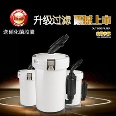 森森过滤桶HW603B小型鱼缸外置过滤器603前置桶无动力水族箱过滤