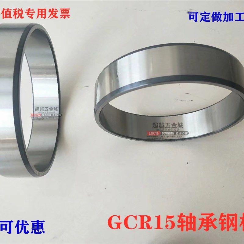 精密轴套钢套衬套滚针轴承内圈IR10011030内径100外径110高度30mm