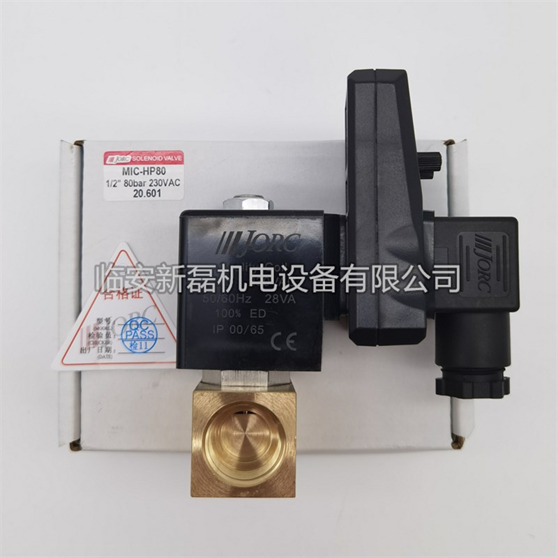 MIC-80HP乔克80公斤高压电子排水阀  JORC电子排水器8MPA耐压