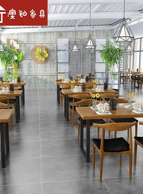 澳铂 美铁艺小式吃店餐木桌椅组合 烤肉店火风WY210701锅店工业实