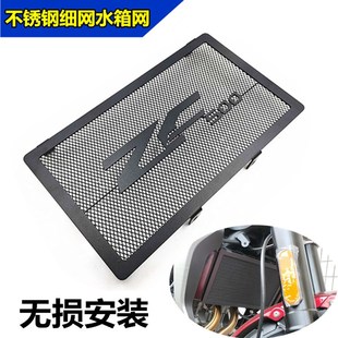 适用凯越400F500F改装 水箱网细网500X400X水箱护罩护网不锈钢配件