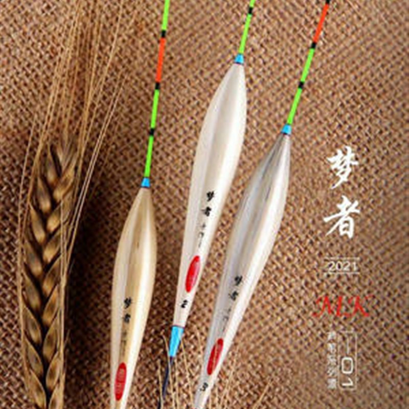 梦者新款600长芦苇浮漂电子夜光漂黑坑鲤鱼浮漂MK系列D系列电子票