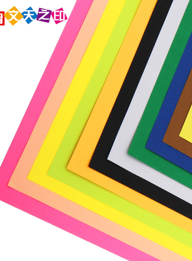 【500张价】70gA4彩色手工折纸白色黑色橙色红色蓝色紫色复印纸打