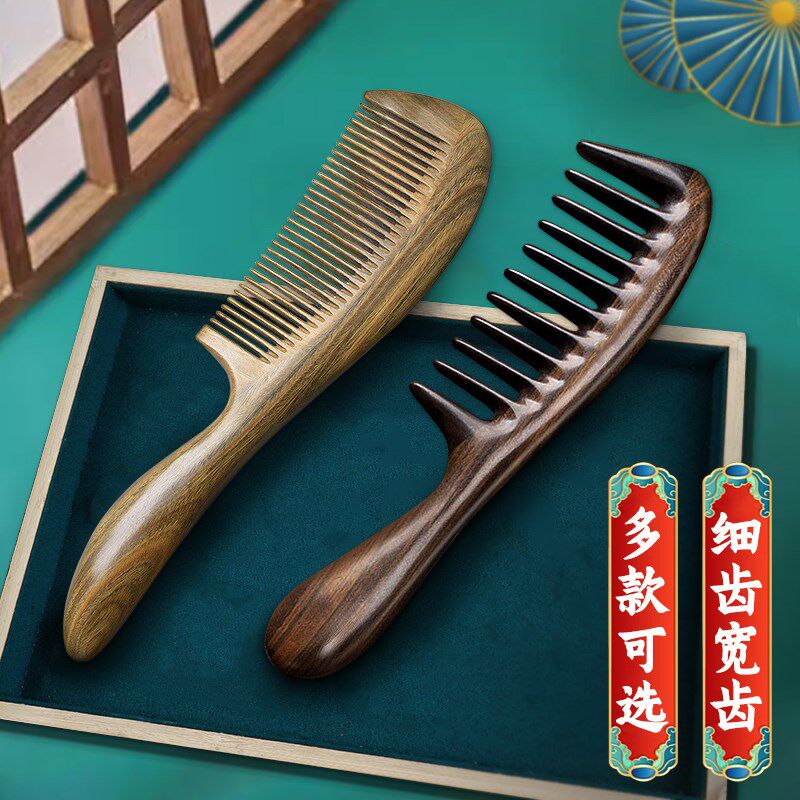 复古风檀木梳子女士专用家用大齿宽齿卷发按摩头皮经络牛角桃木梳