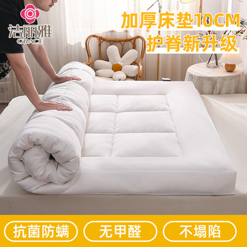 大豆纤维床垫软垫家用卧室垫褥子垫被大学生宿舍床褥租房专用地铺