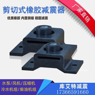 BE型橡胶减震器减震垫隔振器缓冲垫BE15 25 40 60 85 120 160 220