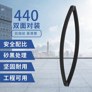 不锈钢玻璃门拉手砂黑门把手淋浴房黑色拉手440孔距对装 圆弧尖头