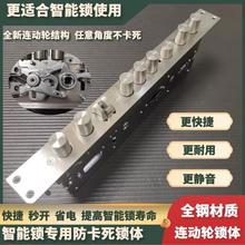 全钢霸王全自动防卡死指纹锁锁体连动轮40388 30388假钩智能锁体
