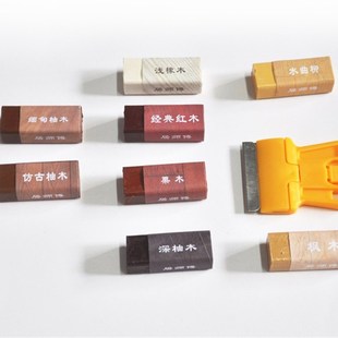 居师傅实木地板修复塑蜡需热熔修补蜡笔木地板划痕补坑缝隙修补膏