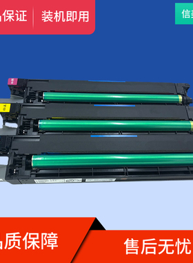 适用柯美C654EC759套鼓C652 C552C754EC452美能达IU711硒鼓组件