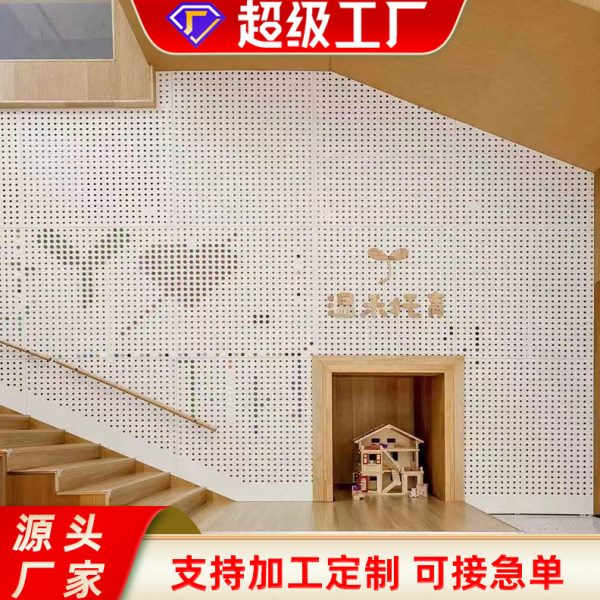 长促镀锌冲孔网 墙面装饰防护多孔板 吸音用微孔穿孔金属洞洞板