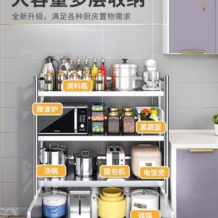 厂促A9L不锈钢厨房置物架碗柜储物柜子家用落地多层多功能简易货