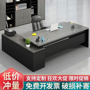 带柜人公室经理主管总裁桌子 厂促老板桌公桌椅组合简约现时尚