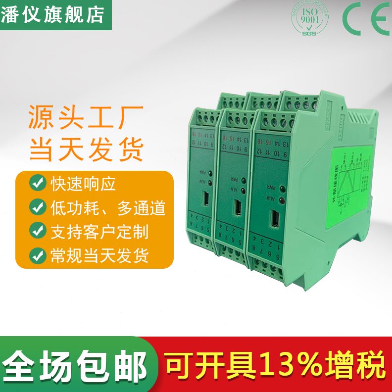 GSR20-4-G32 0-0-隔离W32RG电阻W32RSS0热电偶9/温度MA变送器 W01