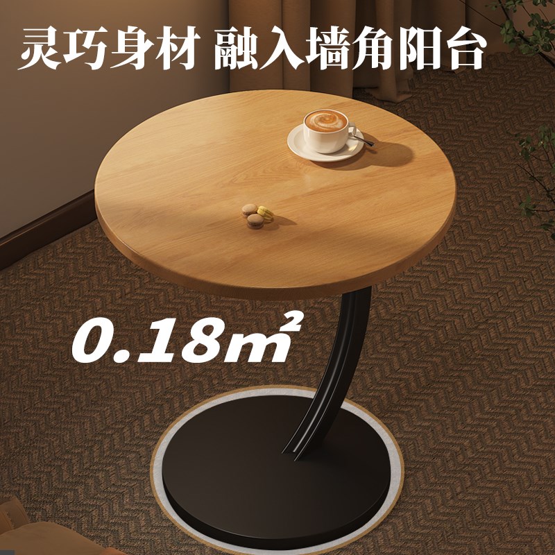床边桌小茶几角几边桌稳固桌子网红小圆桌家用客厅阳台卧室侧边柜