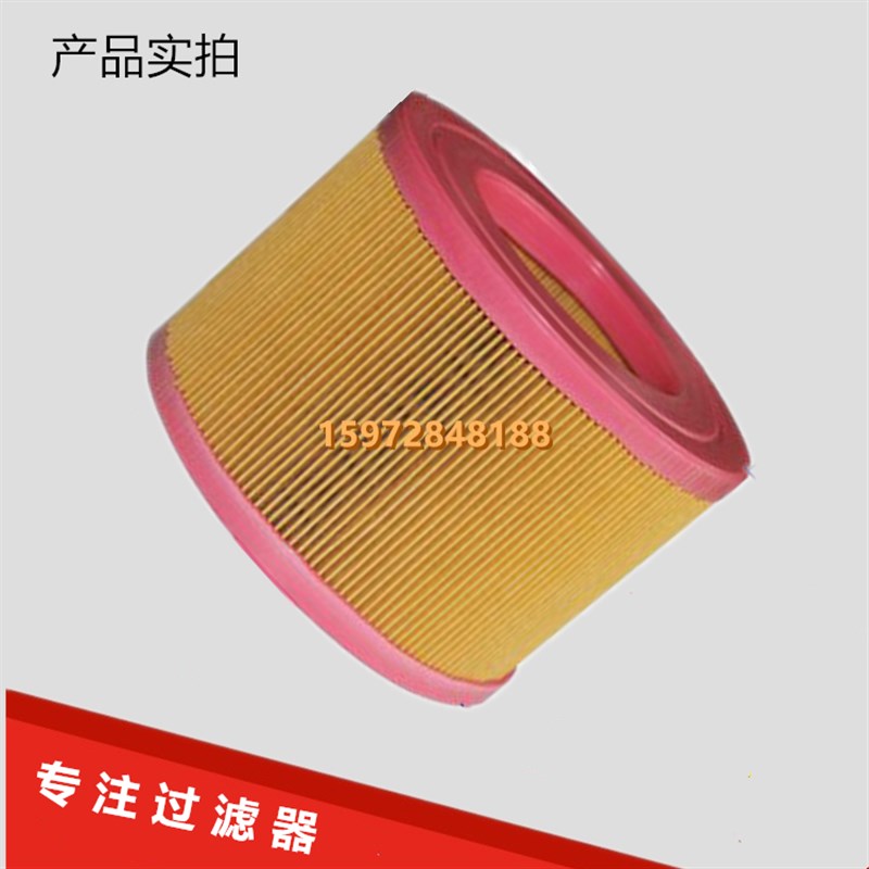 螺杆机SA08A/SA11A空压机保养配件空气滤芯风格2116040126空气滤