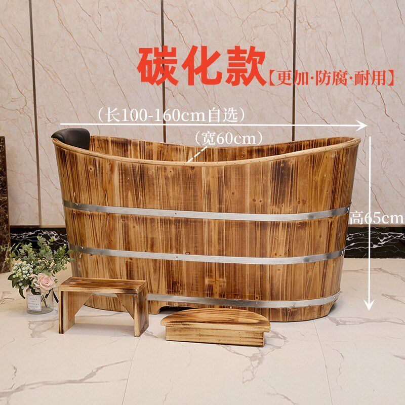 泡澡木桶浴缸大人全身家用洗澡盆汗蒸熏蒸瑶浴美容院实木质沐浴桶
