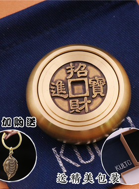 转钱把件铜钱赚钱手把件纯铜旋转招財时来转运解压随身携带纯铜