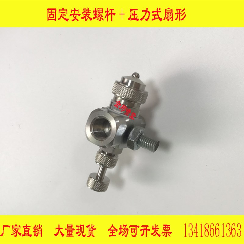 不锈钢可调空气雾化喷嘴二流体气水混合喷头喷雾降温除尘扇形喷嘴