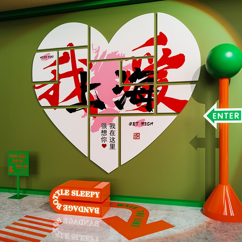 城市地名网红互动墙打卡拍照区布置民宿酒吧露营工业风装饰背景板