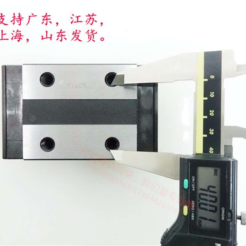 THK直线性导轨滑轨滑块SSR15XW SSR20XW SSR25XW SSR30XW 35XW XV