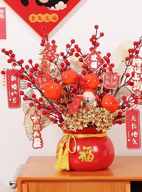 乔迁之喜摆设结婚布置新居发财果福桶装饰品客厅开业礼品搬家礼物