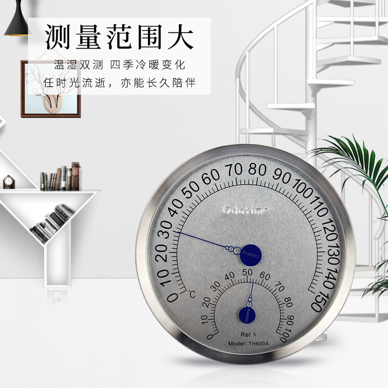 温湿度计高精度工业仓库实验室测温用壁挂式干湿温度表室内温度计