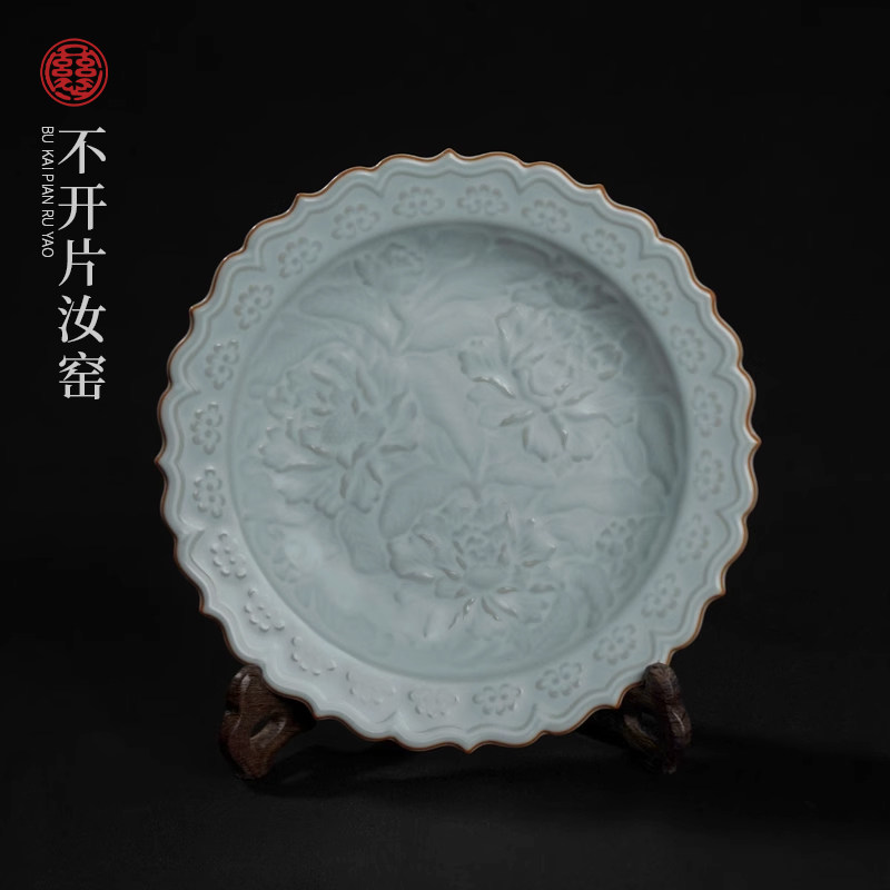 汝窑国色天香盘摆件景德镇陶瓷仿古瓷器禅意家居客厅装饰汝瓷礼品