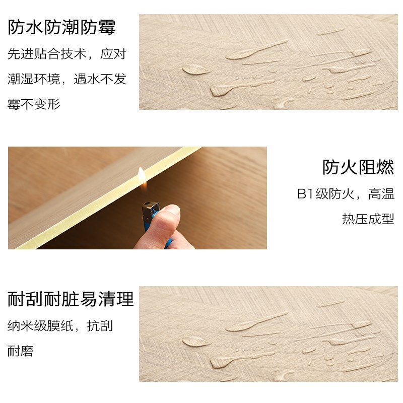 竹木纤维碳晶板无缝拼接木饰面集成墙板护墙板室内装饰背景板