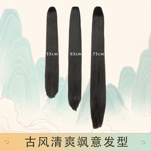 汉服假发虎口抓夹马尾古装女侠高马尾造型发片古风男士侠客发髻