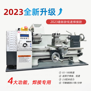 金属精工微型迷你加工机械小型家用车床220v多功能螺纹加工小机床