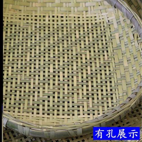 竹子编制品家用圆簸箕有孔无孔竹筛子手工竹编制竹匾干货晾晒装饰