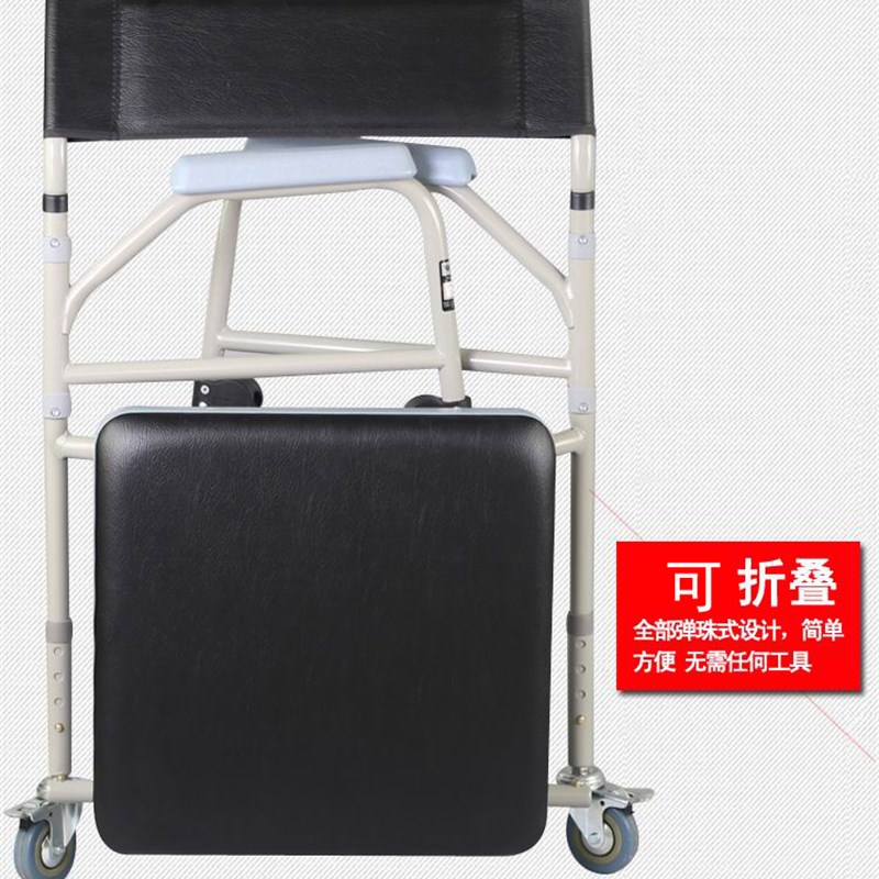 洗澡凳四轮手推车淋浴房间室内沐浴家用老人冲凉椅子带轮坐便椅车