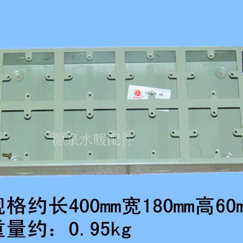 致业配电箱 明制箱 86型面板开关电箱 控制箱 MS08 8位开关插座盒