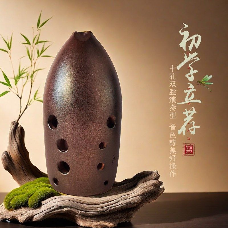 云新十孔演奏损陶陨陨陶埙笛勋陨土埙初学者西安指法古埙大全乐器