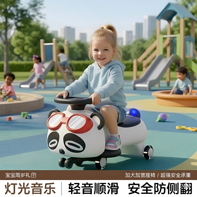 儿童扭扭车1一3岁男女宝宝溜溜摇摆大人可坐防侧翻玩具妞妞摇摇车