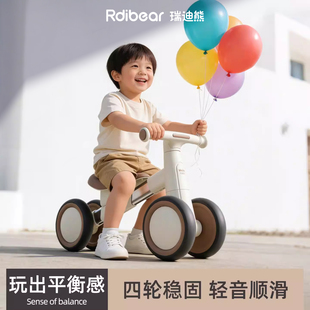 婴幼儿童平衡车1一3岁宝宝无脚踏滑步车小孩四轮滑行溜溜车学步车