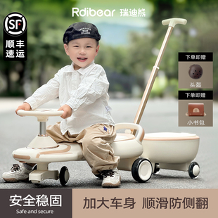 扭扭车儿童1岁2025新款大人可坐双人宝宝溜溜车防侧翻妞妞摇摇车