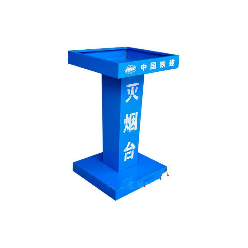 年发金属供应建筑工地休息抽烟灭烟台中国建筑红色蓝色灭烟盒