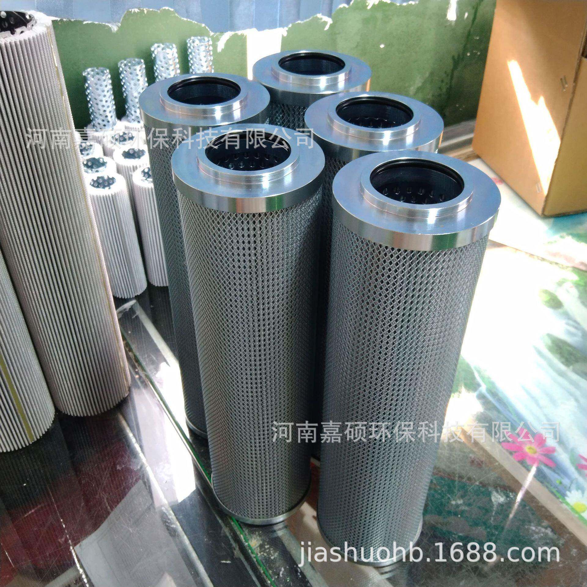 磨煤机液压系统滤芯HC0660G20A1.0╱B6不锈钢折叠滤芯