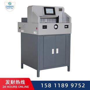 斜刀裁切数控分段标书课本书籍智能4808T程控电动切纸机家用商用