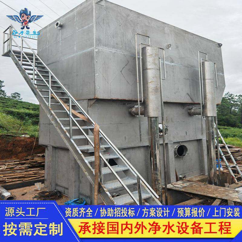自来水厂全自动一体化净水器设备重力式黄泥水河水处理净水装置