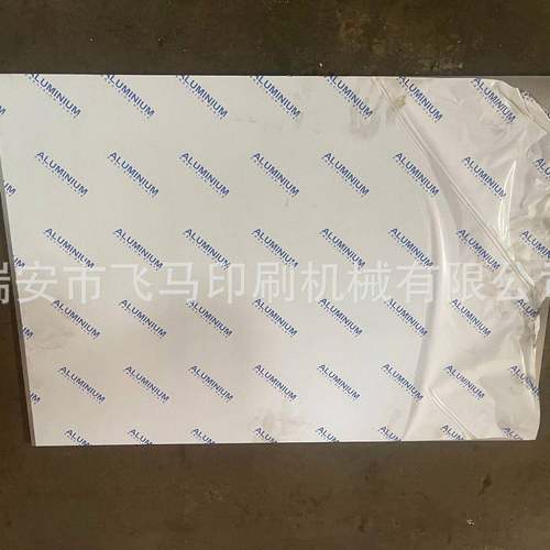 温州瑞安厂家直销微电脑烫金机ML-750铝板配件