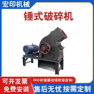 建筑垃圾锤破机风化砂贝壳骨头粉碎机柴油版中型石料移动制砂机