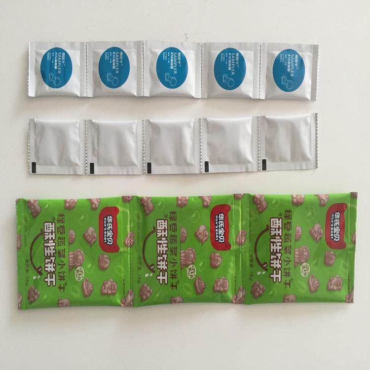 供应袋装红枣花生核桃颗粒连包全自动包装机械,办公设备/耗材/相关服务,包装机,淘宝优惠券,粉丝福利购,淘宝优惠卷