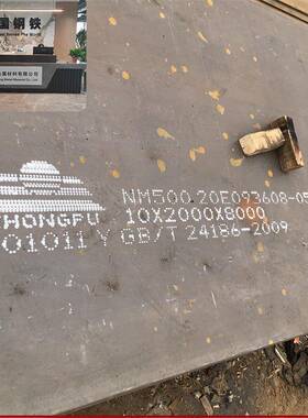 Q690E热轧钢板尺寸50*2500*12000钢板加工异形件切割