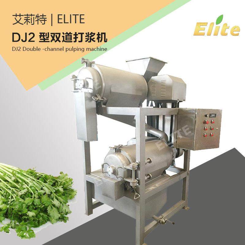 高速去籽打浆机水果果蔬打浆机果蔬果酱打浆机大产量打浆机