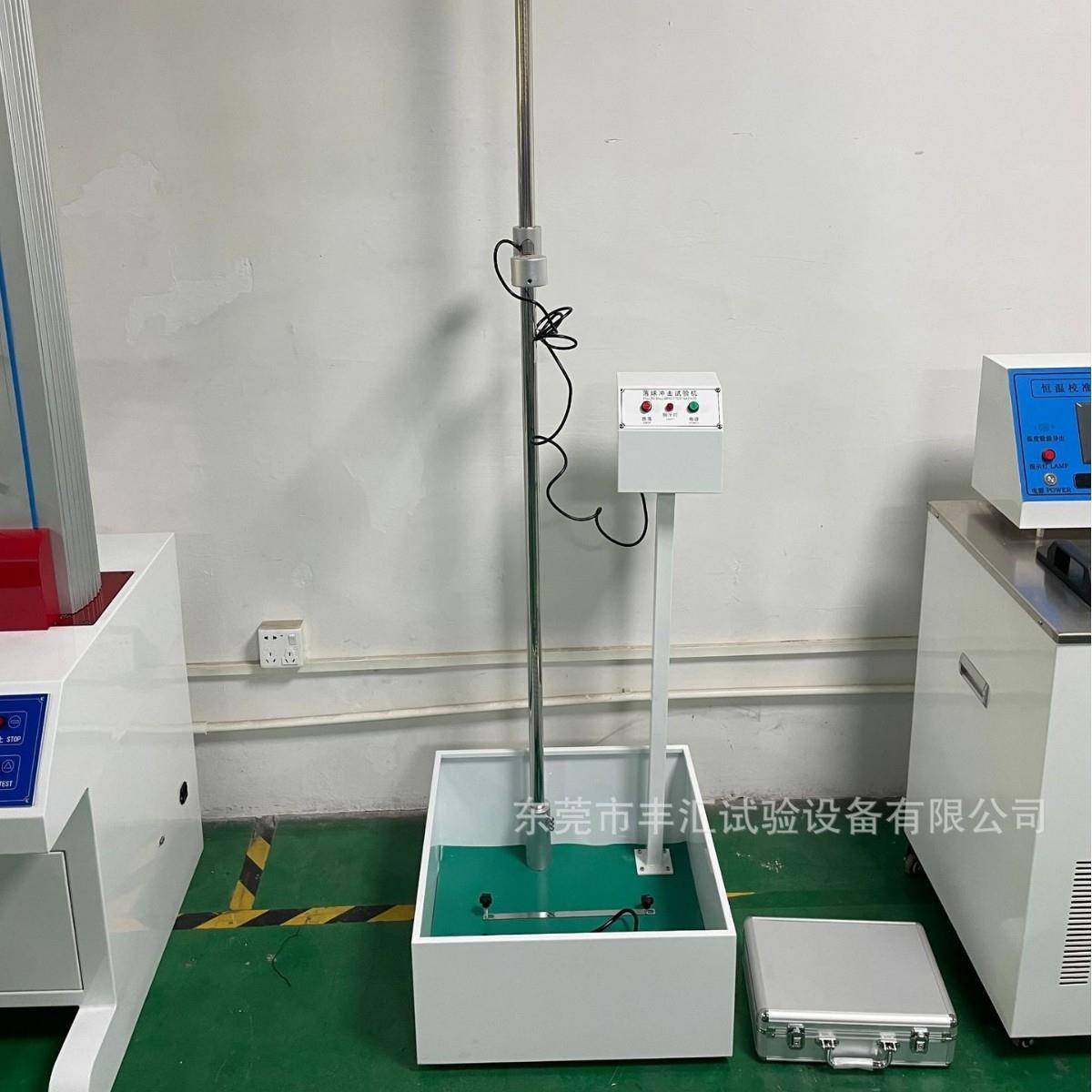 钢球冲击手机屏液晶屏落球冲击测试仪钢化玻璃落球冲击试验机,工业油品/胶粘/化学/实验室用品,其他实验室设备,淘宝优惠券,粉丝福利购,淘宝优惠卷